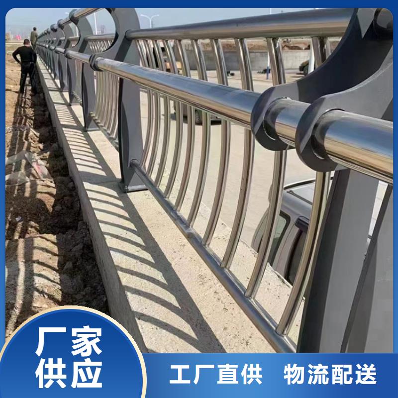 道路护栏【防撞桥梁护栏】匠心工艺