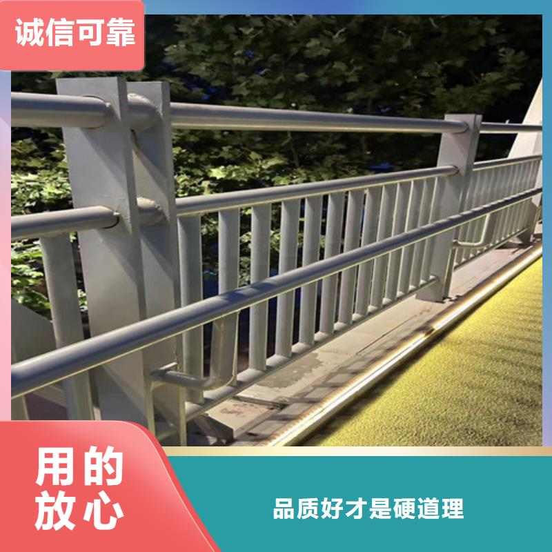 人行道护栏优良材质
