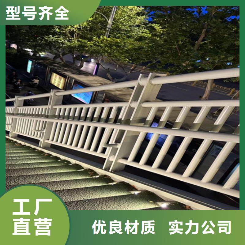  人行道护栏款式多样
