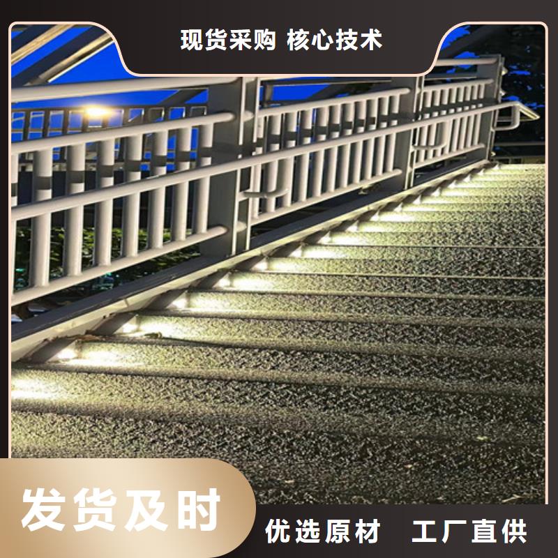 人行道护栏质优价保
