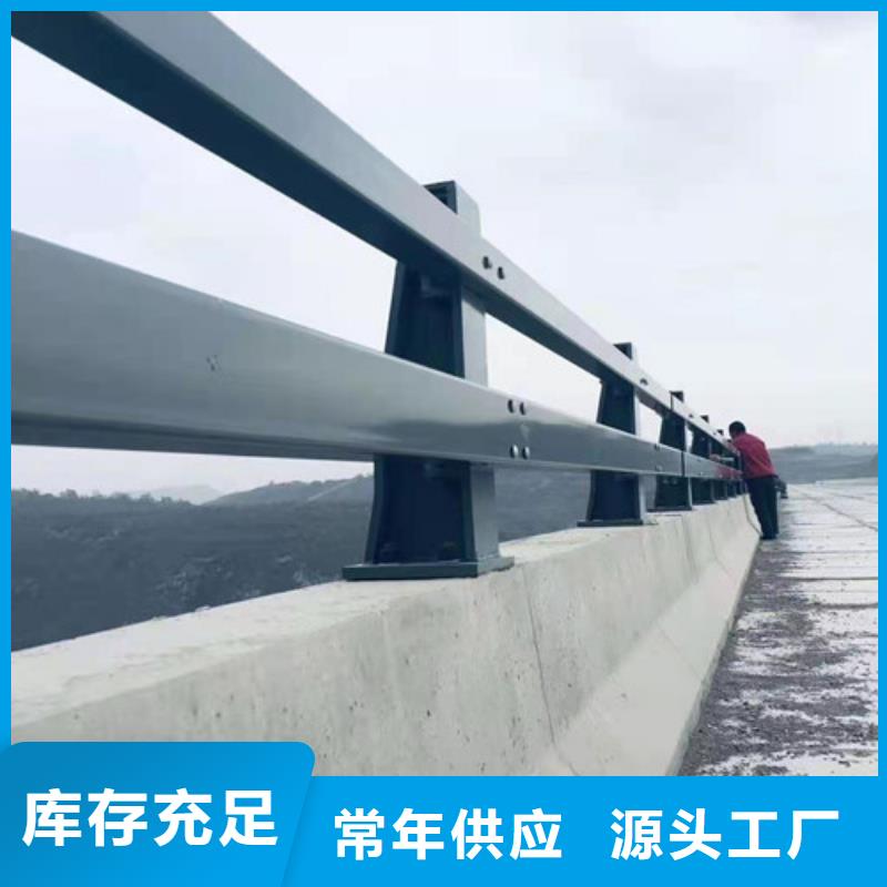 人行道护栏交通防撞围栏为品质而生产