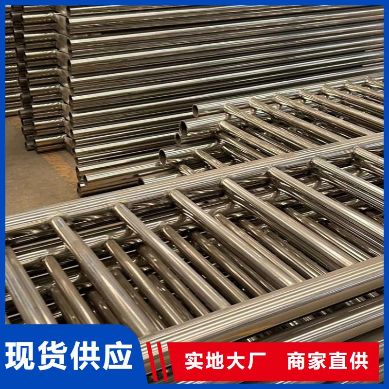  人行道护栏现货