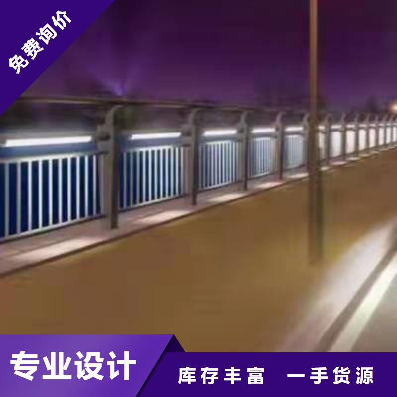厂家定制河道栏杆