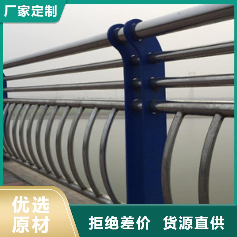 护栏【中央分隔栏】源头厂家来图定制