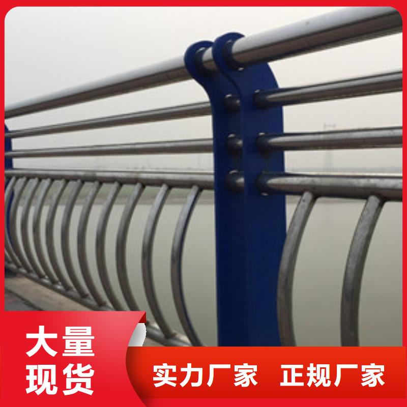 采购河道护栏必看-规格全
