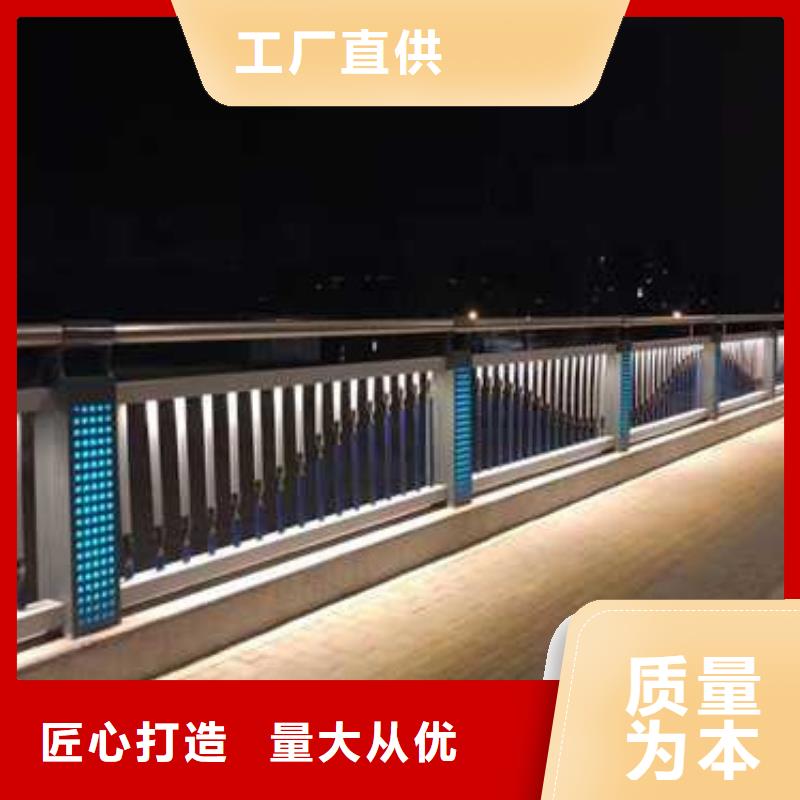 护栏核心技术