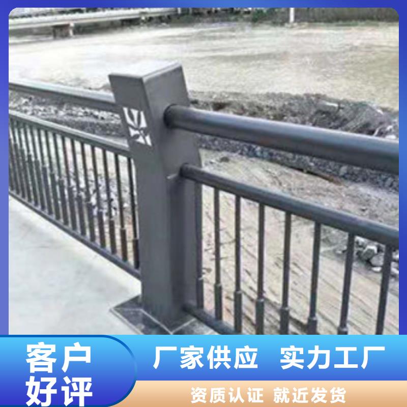  护栏厂家直销大量现货