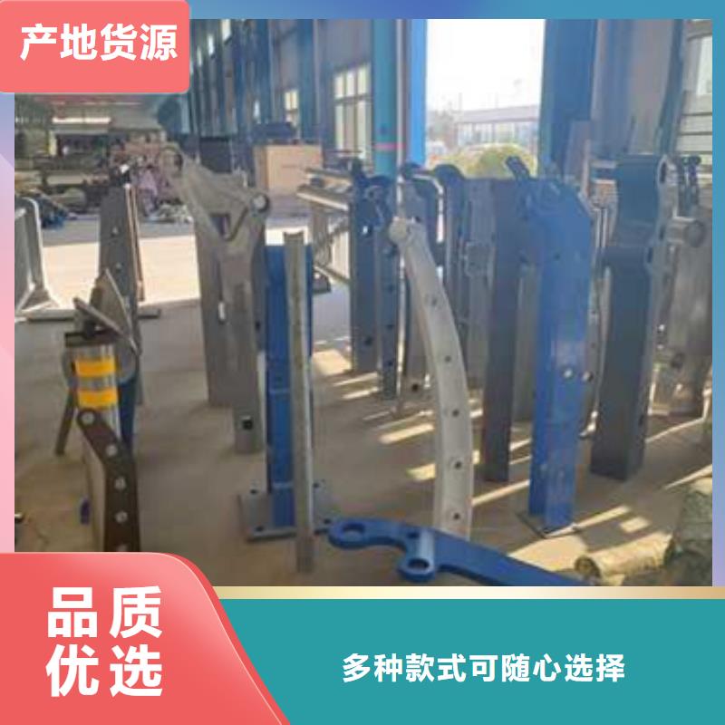  护栏订购