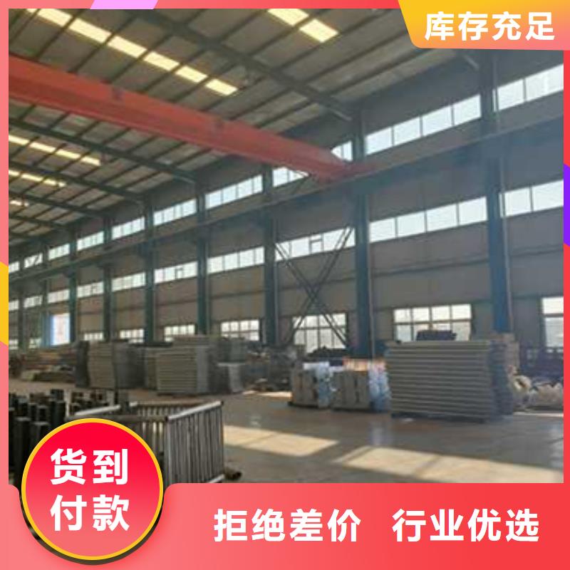 护栏品质值得信赖