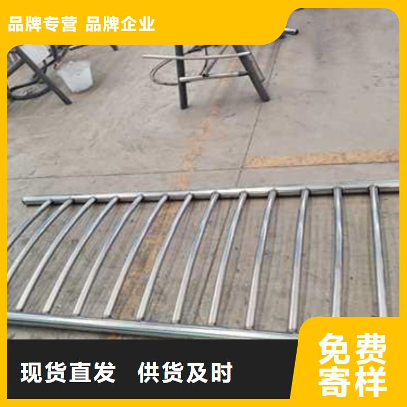 护栏大量现货