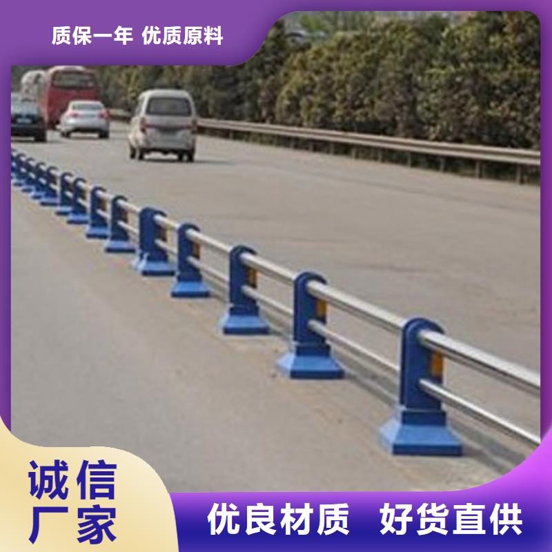 桥梁防撞护栏现货上市