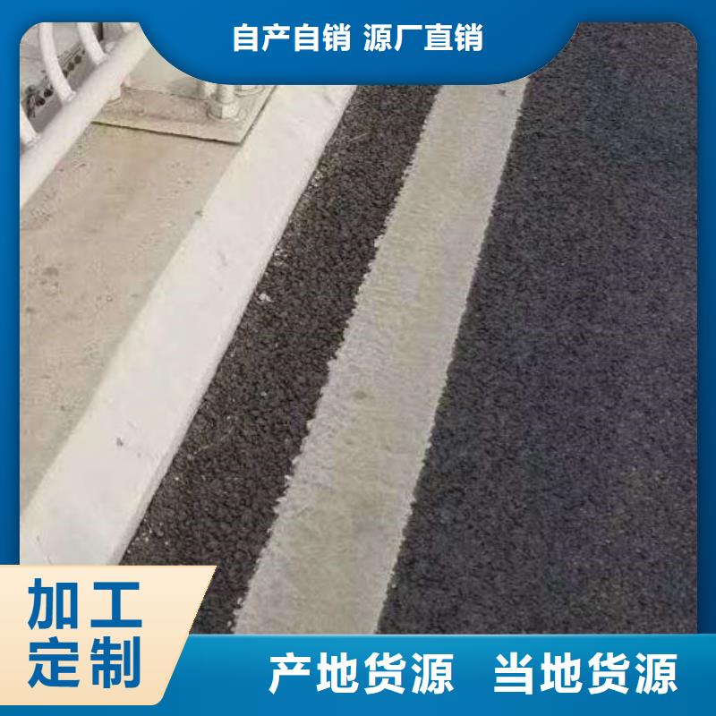 护栏性能稳定