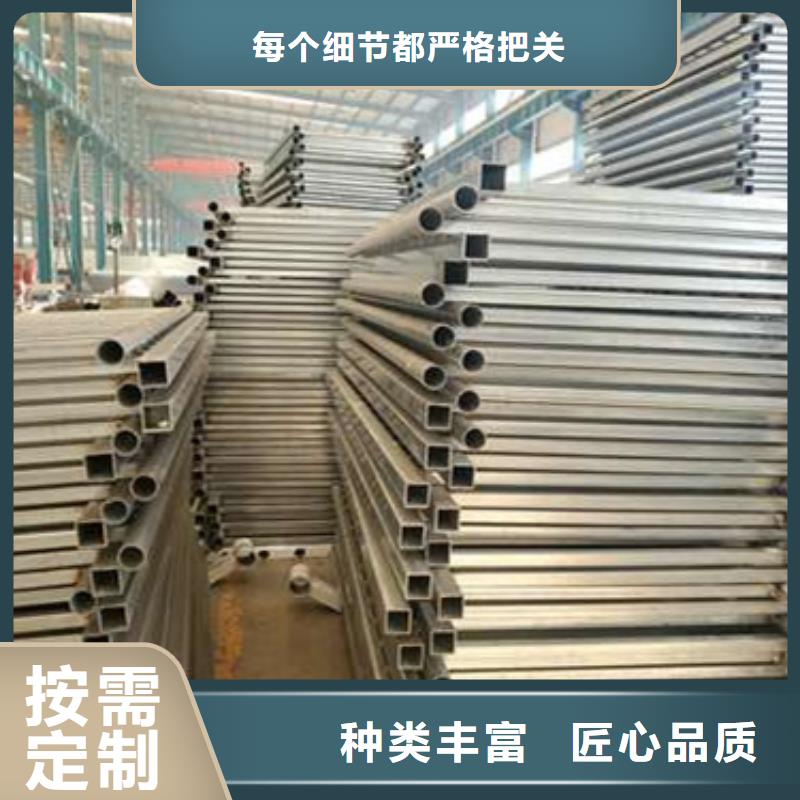  护栏加工定制