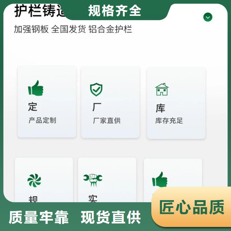 厂家定制河道栏杆