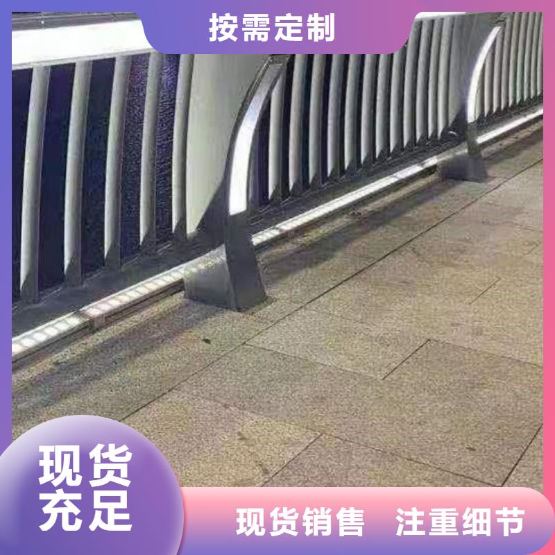 护栏防撞护栏厂现货交易