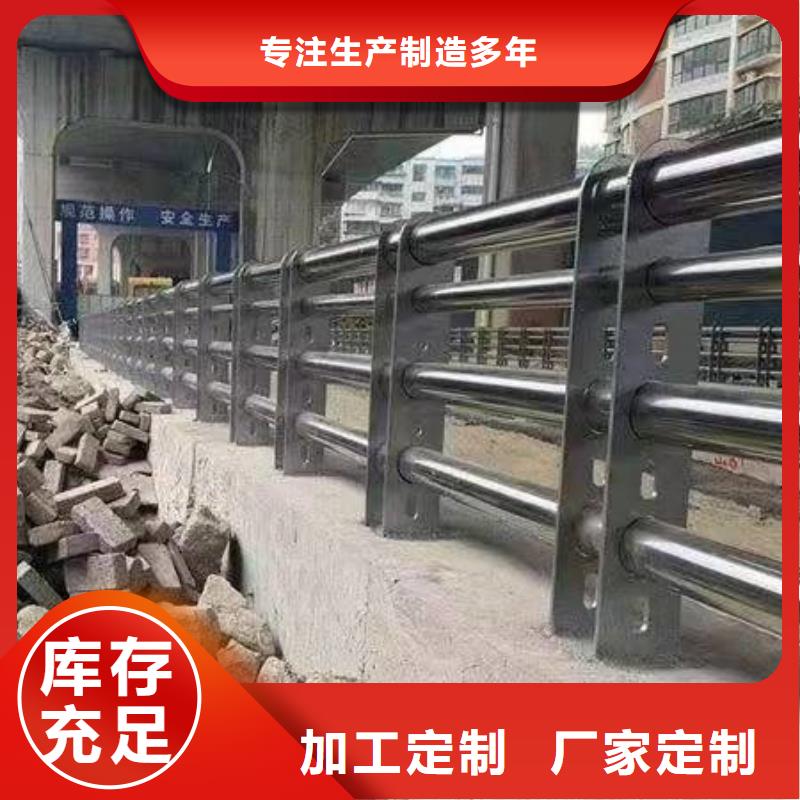 【护栏市政道路防护栏当地货源】