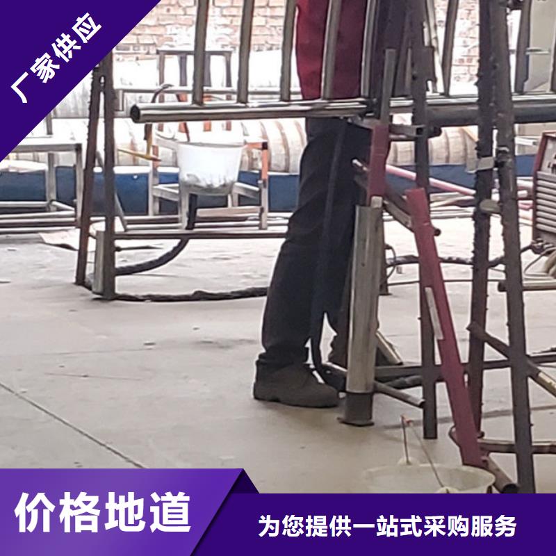 护栏 不锈钢复合管厂定制零售批发