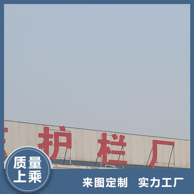 护栏【不锈钢复合管护栏】一手货源
