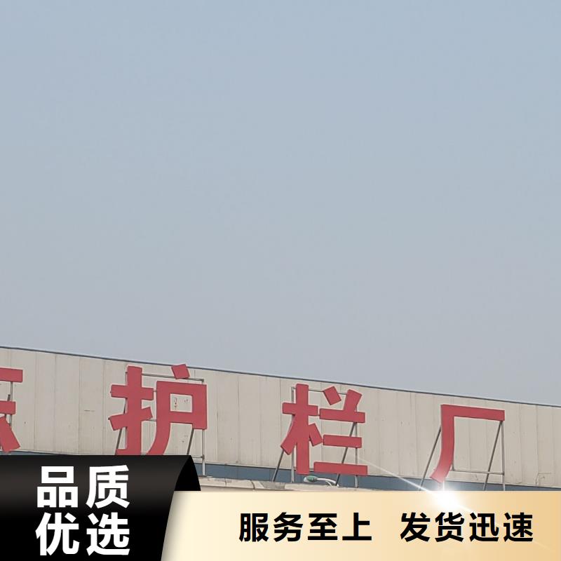 护栏服务至上