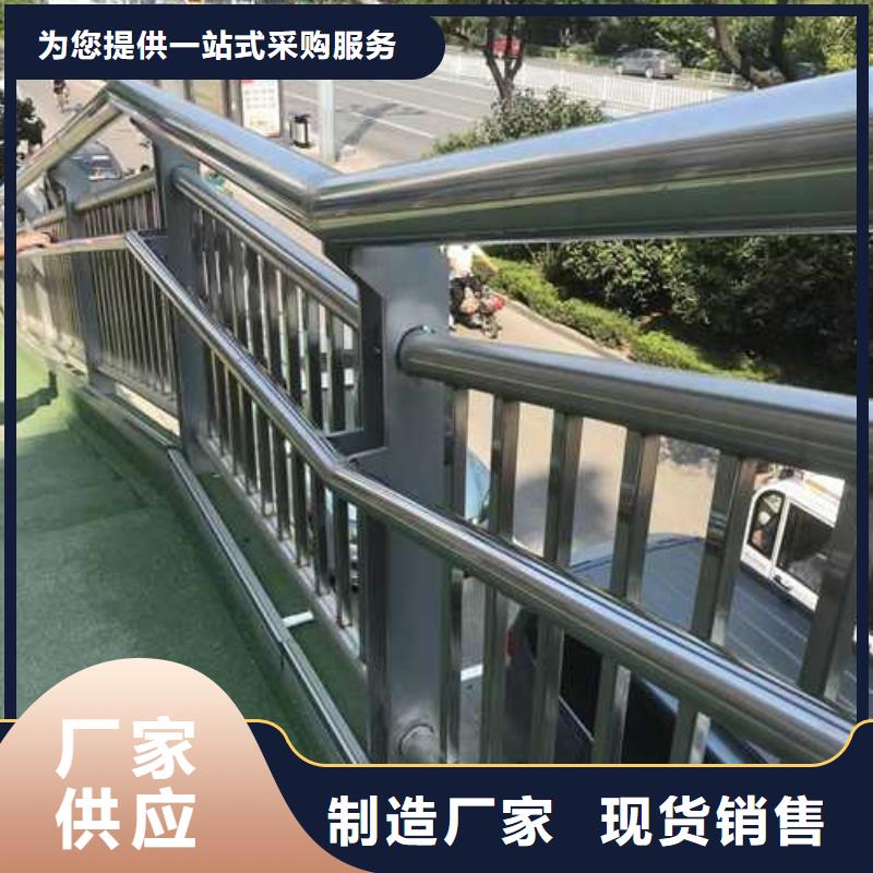 护栏 201不锈钢复合管真材实料