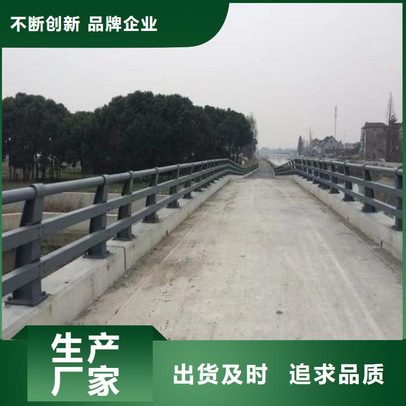 护栏优质材料厂家直销