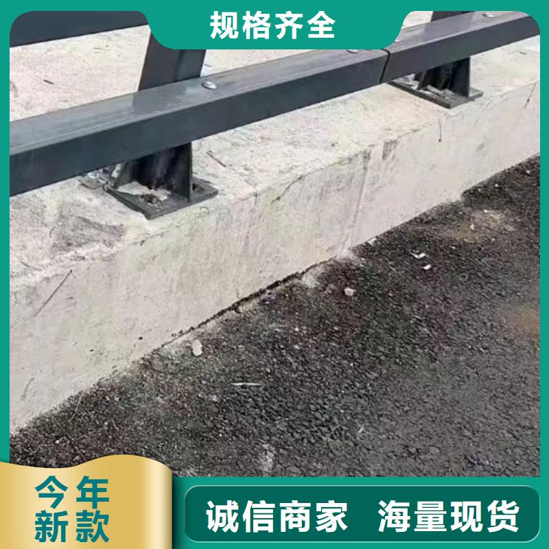  护栏厂家直销大量现货