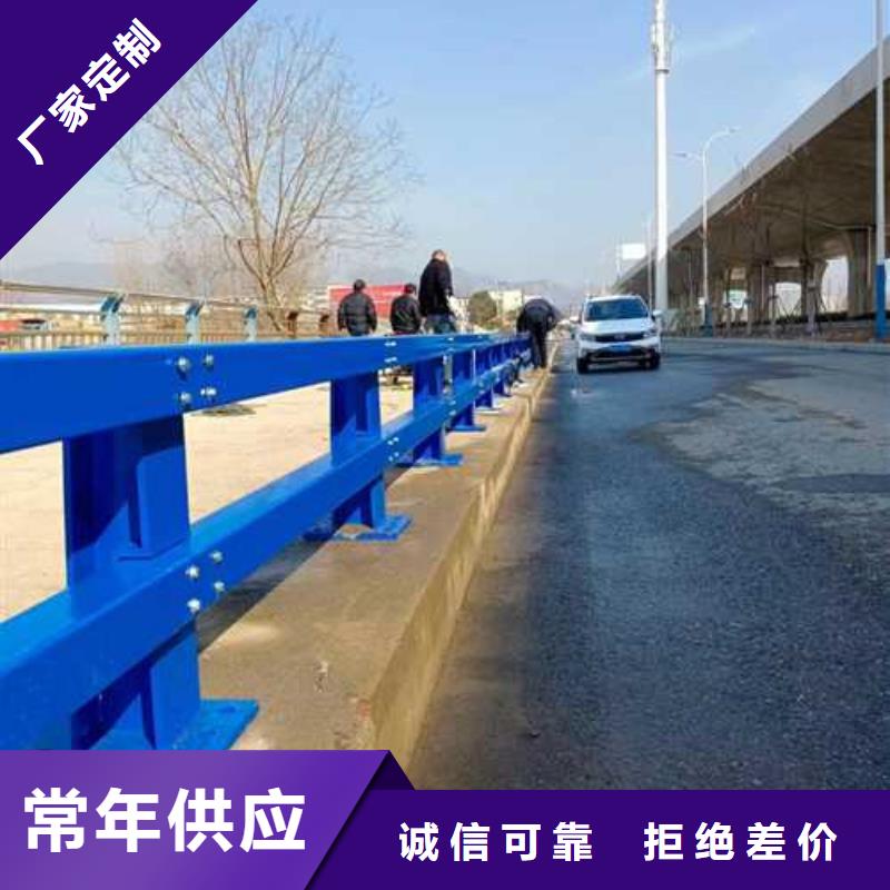  护栏精挑细选好货
