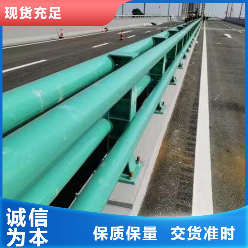  护栏厂家直销大量现货