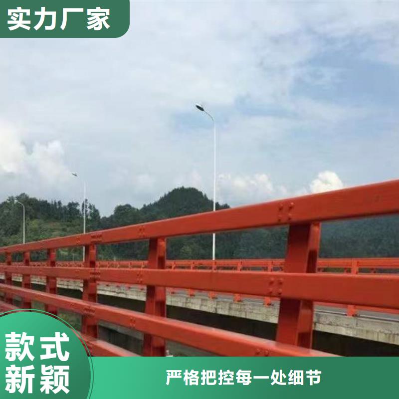 采购桥梁护栏-实体厂家可定制