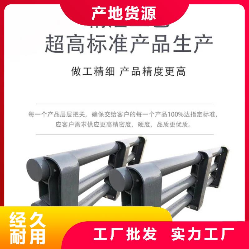  护栏送货上门