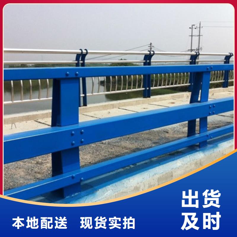 #河道护栏#欢迎来电咨询