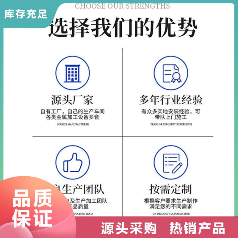 护栏【防撞桥梁护栏】省心又省钱