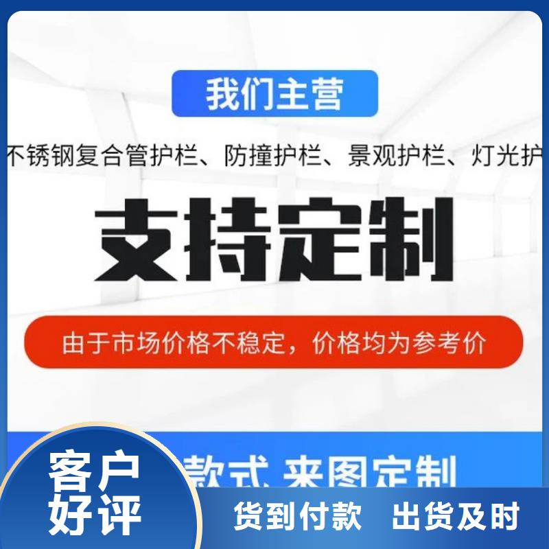 桥梁护栏现货齐全