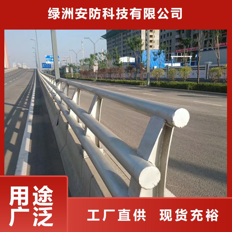 防撞护栏公路护栏自有生产工厂