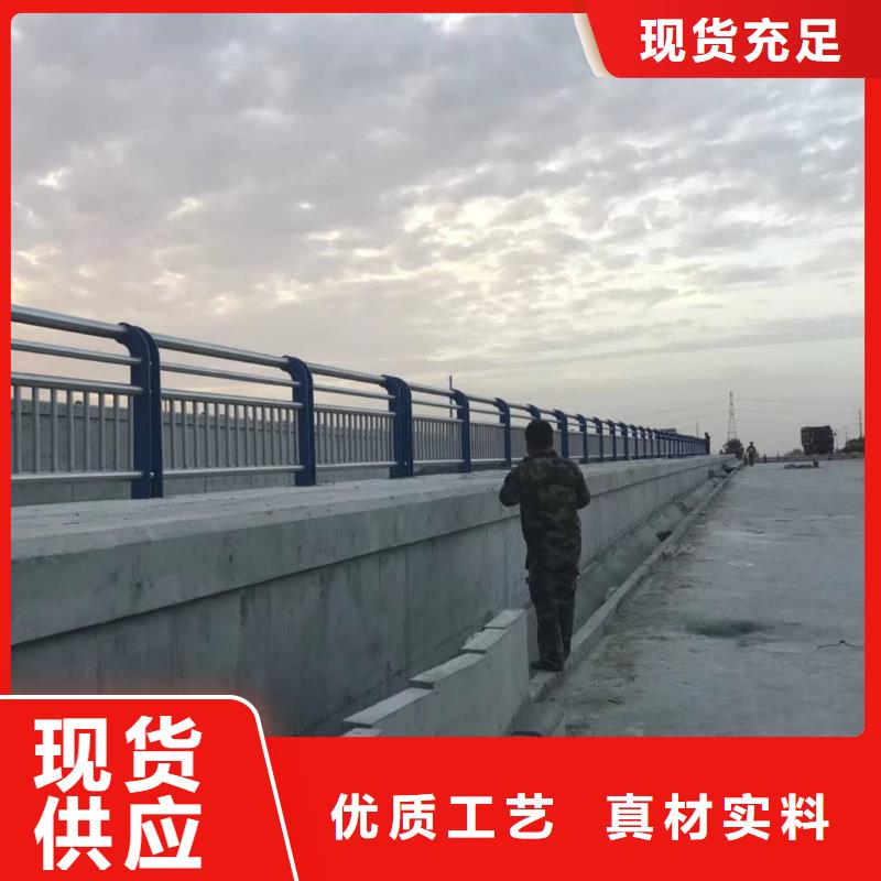 【桥梁护栏-不锈钢河道护栏检验发货】