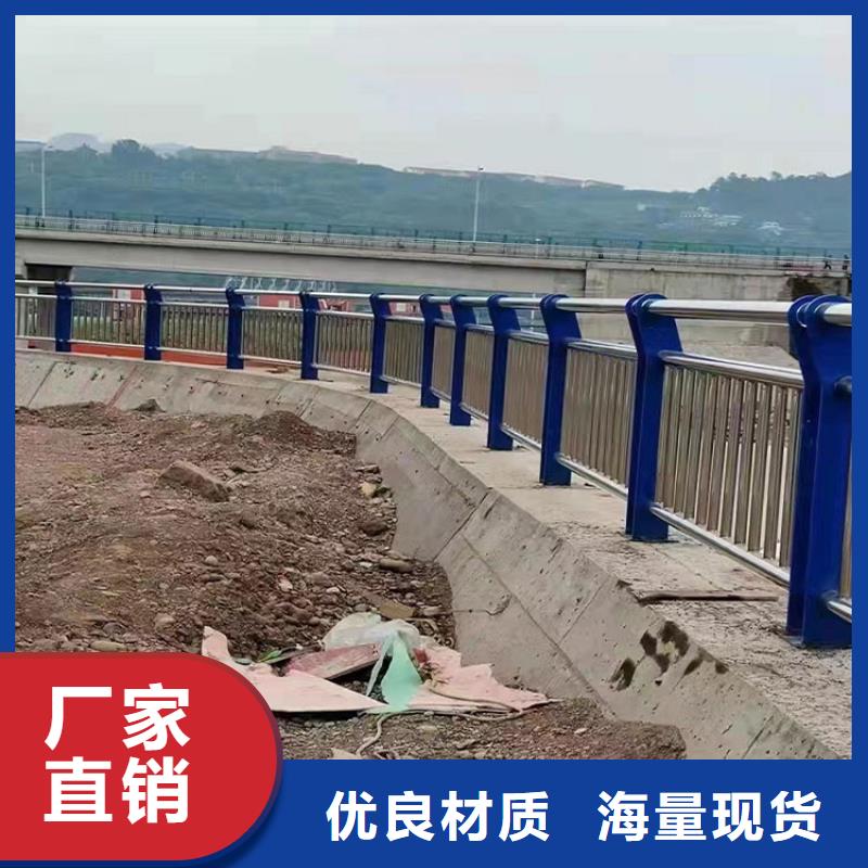 【景观护栏,不锈钢碳素钢复合管用心制作】