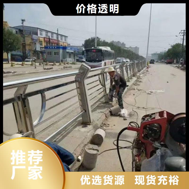 景观护栏公路护栏优良工艺