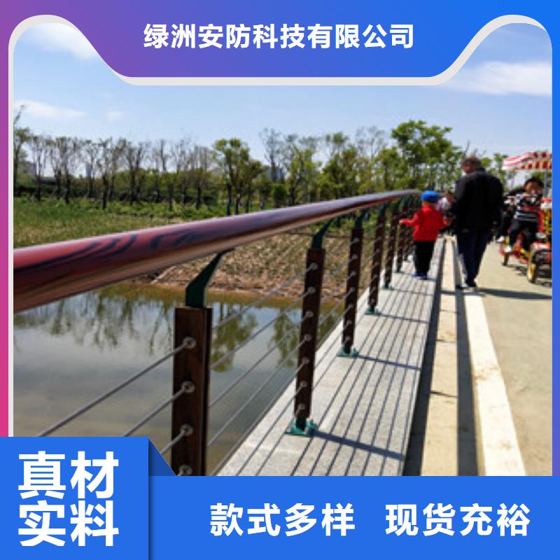 0517【不锈钢桥梁护栏】专业生产品质保证