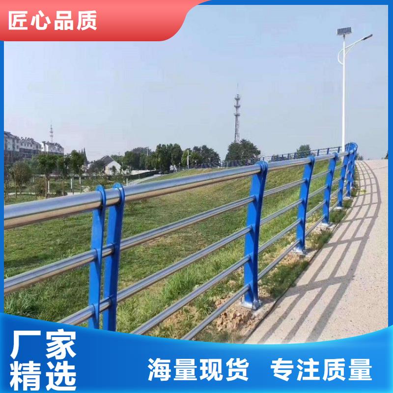 【防撞栏公路护栏质量优选】