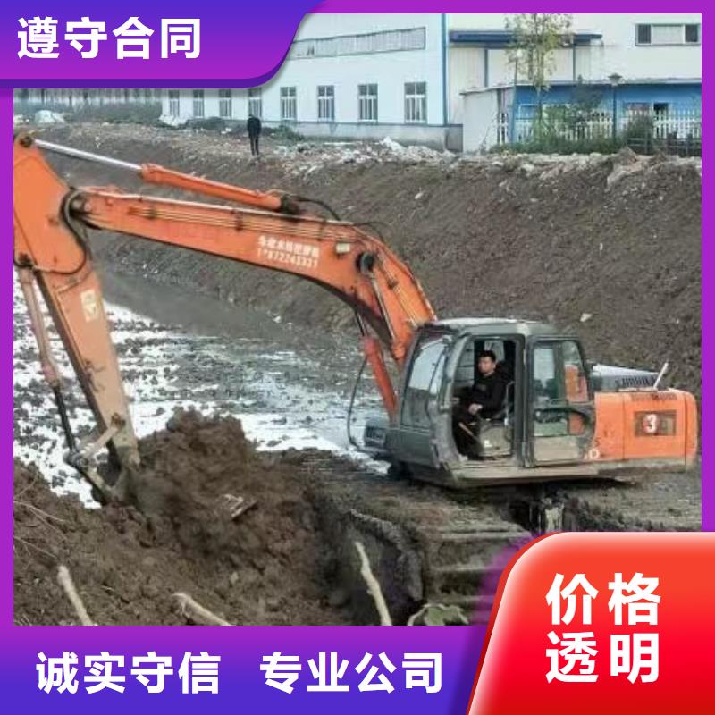 【水陆挖掘机,水上两用挖掘机出租承接】