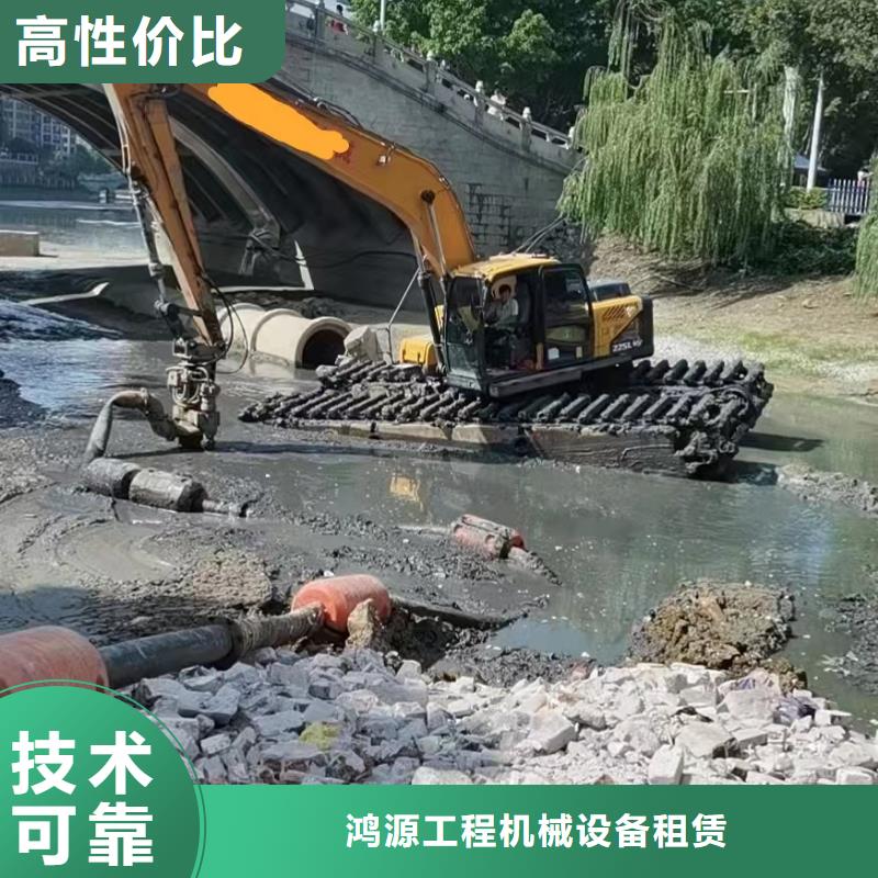 水陆挖掘机,【河道清淤水上挖机出租】团队