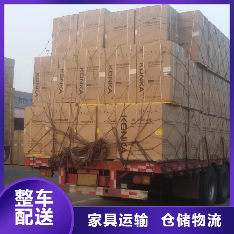 惠州物流_龙江到惠州物流货运专线公司回头车冷藏直达仓储保障货物安全