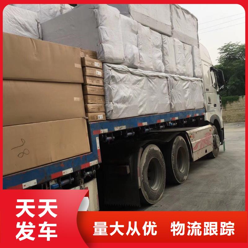 惠州物流_龙江到惠州物流货运专线公司回头车冷藏直达仓储保障货物安全