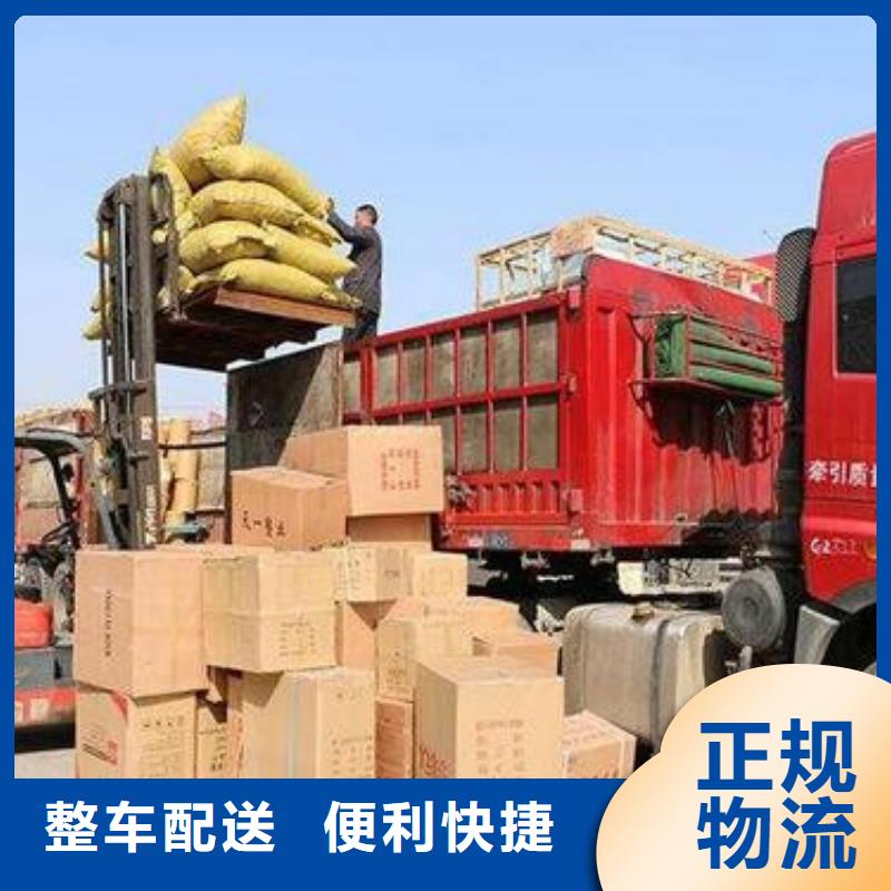 佛山南海到华尔网货运物流专线公司视频-佛山南海到华尔网货运物流专线公司_安徽省淮南市市场覆盖八公山|大通|六安|阜阳|宿州|巢湖|宣城等