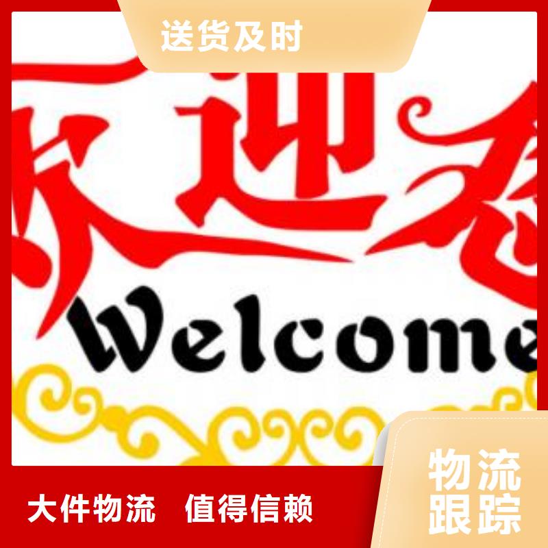 佛山南海到华尔网货运物流专线公司视频-甘肃省酒泉市|玉门|敦煌|嘉峪关|武威|天水|兰州佛山南海到华尔网货运物流专线公司-晟昌运货运物流专线公司