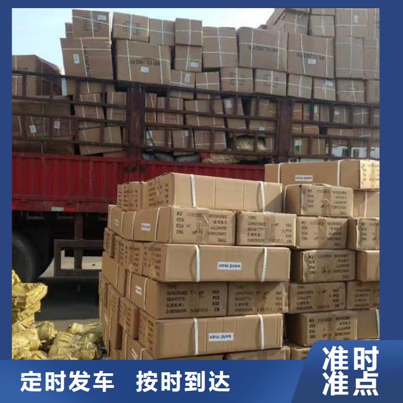 佛山南海到华尔网货运物流专线公司视频-佛山南海到华尔网货运物流专线公司-吉林省延边市延吉|敦化|长春|辽源|吉林|四平|通化【本地】制造商