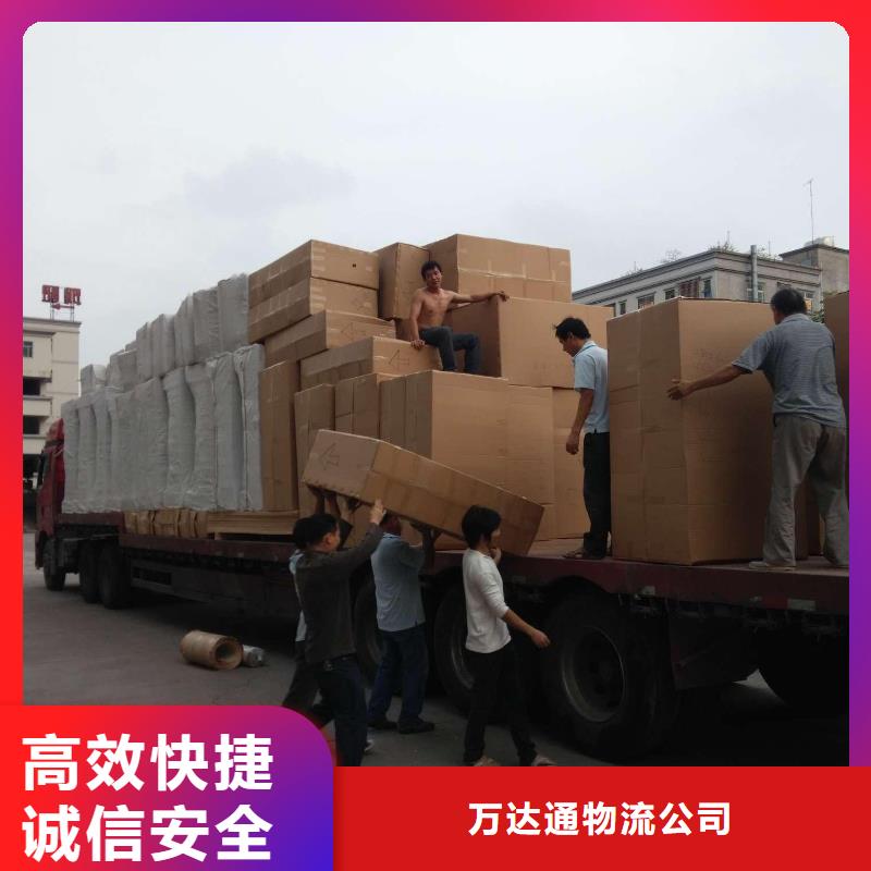 佛山南海到华尔网货运物流专线公司视频-佛山南海到华尔网货运物流专线公司-吉林省延边市延吉|敦化|长春|辽源|吉林|四平|通化【本地】制造商