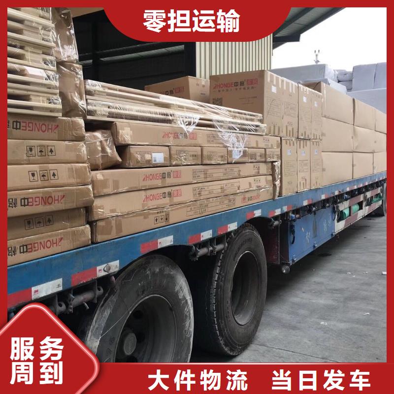 佛山南海到华尔网货运物流专线公司视频-甘肃省酒泉市|玉门|敦煌|嘉峪关|武威|天水|兰州佛山南海到华尔网货运物流专线公司-晟昌运货运物流专线公司