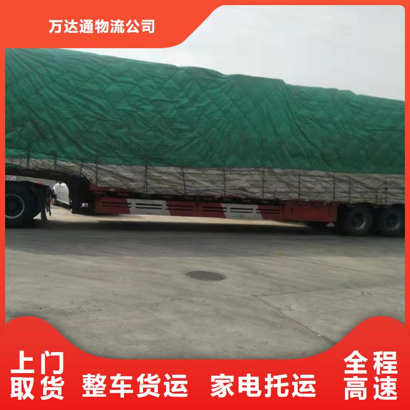佛山南海到华尔网货运物流专线公司视频-甘肃省酒泉市|玉门|敦煌|嘉峪关|武威|天水|兰州佛山南海到华尔网货运物流专线公司-晟昌运货运物流专线公司