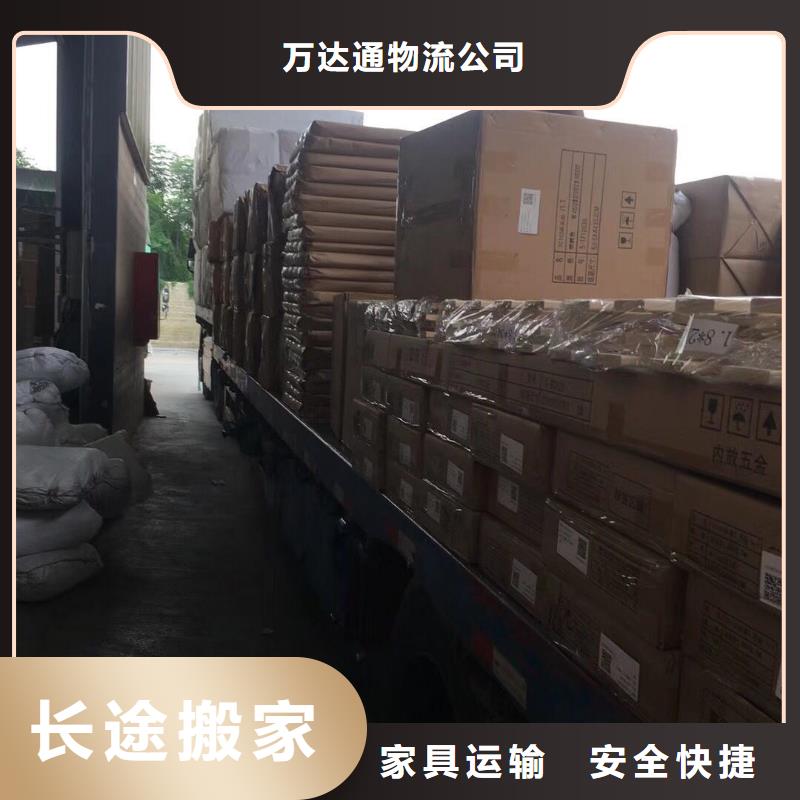 佛山南海到华尔网货运物流专线公司视频-佛山南海到华尔网货运物流专线公司-吉林省延边市延吉|敦化|长春|辽源|吉林|四平|通化【本地】制造商
